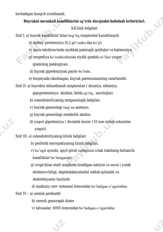 a anemiya bilan kechadigan bosqich xisoblanadi. 3 bosqich: dekompensirlangan- aniq belgilar bilan namoyon bo’luvchi sbe bosqichidir. 4 bosqich: terminal, uremik bosqich- oligoanuriya, organ va sistemalar zaralanishi bilan kechadigan bosqich xisoblanadi. buyrakni surunkali kasalliklarini og’irlik darajasini baholash kriteriylari. i.klinik belgilari sinf i: a) buyrak kasalliklari bilan bog’liq simptomlar kuzatilmaydi. b) doimiy proteinuriya (0,2 gg’sutka dan ko’p). v) qayta tekshiruvlarda siydikda patologik qoldiqlar va bakteruriya. g) urografiya ko’rsatkichlarida siydik ajratish yo’llari yuqori qismining patalogiyasi. d) buyrak gipertenziyasi paydo bo’lishi. e) biopsiyada isbotlangan, buyrak parenximasining zararlanishi. sinf ii: a) buyrakni shikastlanish simptomlari ( dizuriya, nikturiya, gipoprotenimiya- shishlar, belda og’riq , sanchiqlar). b) osteodistrofiyaning rentgenologik belgilari. v) buyrak genezidagi turg’un anemiya. g) buyrak genezidagi metabolik atsidoz. d) yuqori gipertenziya ( diostalik bosim 110 mm simob ustunidan yuqori). sinf iii: a) osteodistrofiyaning klinik belgilari. b) periferik neyropatiyaning klinik belgilari. v) ko’ngil aynishi, qayd qilish (oshqozon ichak traktining birlamchi kasalliklari bo’lmaganda). g) ovqat bilan etarli miqdorda …
