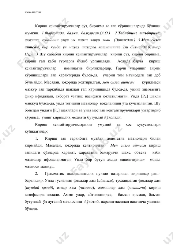 банд бўлганлиги учун қурилмаси киритма гап бўлиб, у асосий гап билан грамматик жиҳатдан боғланмаса-да, мазмунан ундан англашилган воқеа-ҳодисанинг сабабини билдириб, мазмунан қўшма гапларда бўлгани каби изоҳлаш вазифасини ўтамоқда. киритма гапнинг нисбий мустақиллиги гап оҳангидан ҳам англашилиб туради. киритма гапнинг қўшма гап таркибидаги содда гапдан фарқи унинг маълум гапга нутқ моментида туғилиб қолган эҳтиёжга кўра кутилмаган тарзда бирдан киритилишидир. бу уни соф нутқий ҳодисадек тасаввур қилишга олиб келади. бироқ сўзловчи онгида киритма қурилмаларни гапга киритиш кўникма ва малакаси мавжуд бўлиб, бу унинг лисоний ҳодиса тажаллиси эканлигидан, лисонда унинг нутқий қўлланиш андозаси мавжудлигидан далолат беради. киритма қурилмаларнинг ўрни ҳам гап таркибида қатъийдир. у асосий фикрга қўшимча, илова фикрни ифодалаганлиги боис гап аввалида кела олмайди. чунки асосий фикр бошланмасдан илова фикрни бериш ноўриндир. шунингдек, киритма гап охирида ҳам бўлмайди. киритма гапларнинг яна бир хусусияти унинг йиғиқ (кесимдангина иборат) бўлмаслигидир. 1.ялпиз (чўл ялпизини айтганим йўқ) ошга солинади. 2. ўша ёш болани (у ота-онасиз қолган …