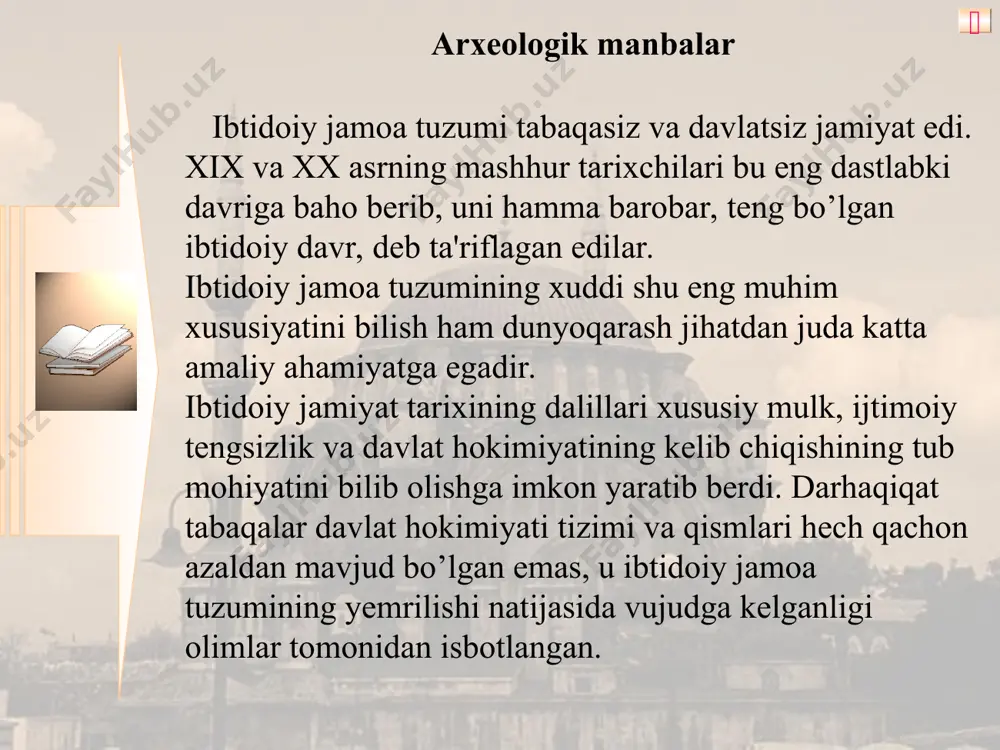 iyati alohida o’rin tutadi.   ibtidоiy davrning arхеоlоgik yodgоrliklar tехnika rivоji bilan bir qatоrda, оdamning ishlab chiqarish faоliyatining ba’zi sохalarining ham rivоjlanganligi haqida aniq ma’lumоtlar bеradi. "ibtidoiy jamoa tarixi" tushunchasi tarixchilar o’rtasida bahslarga sabab bo’lmoqda. bir guruh tarixchilar agarda dastlabki insoniyat hqiqatan ham ibtidoiy bo’lgan bo’lsa', davrning oxiriga kelib u bu holatdan chiqishi kerak. boshqa bir gurux tarixchilar esa, ibtidoiy tarix o’zining barcha bosqichlarida dastlabki, boshlang’ich, undan keyin kelgan tarixiy davrlarga nisbatan ibtidoiydir demoqda. g’arbiy fanda esa "tarixdan oldin" tushunchasi keng yoyilgan. bu tushuncha mazkur bo’limni yagona tarixiy fanning boshqa bo’limlaridan ajratib, tarixdan oldingi davrni tarixga qarshi qo’yadi. biroq, shunday bo’lsada, tarixchilar ikkala termindan ham foydalanishadi.  ibtidoiy jamoa davri insoniyat tarixida eng uzoq davom etgan davr bo’lgan. uning eng pastki qirrasi bir yarim million yil avvaldan kam bo’lmagan vaqt bilan o’lchanadi.ayrim olimlar esa bundan ham ilgari deb o’lchaydi. bu qirrani aniq topish qiyin va bu datirovka tez- tez …