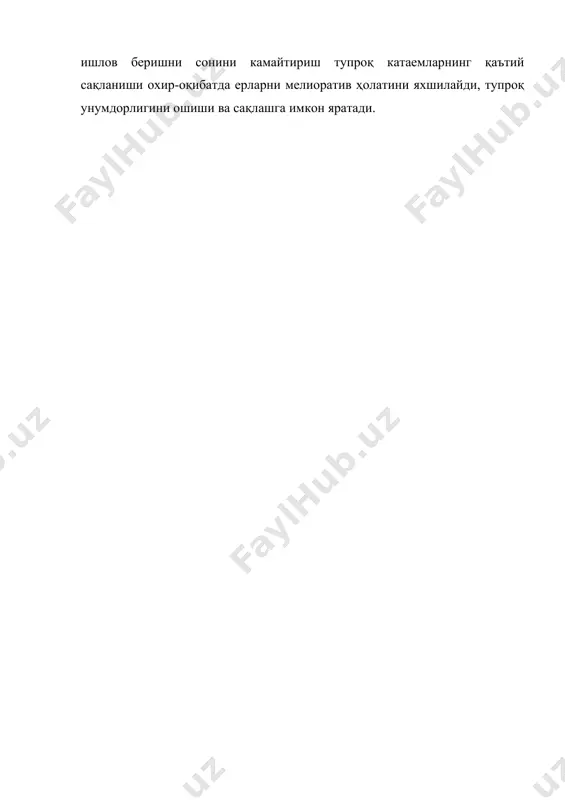 тупроқ дегумификацияси ва унга қарши кураш мелиоратив чоралари - Page 3