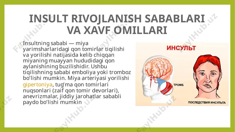 i; bosh aylanishi va o’tkir bosh og’rig’i; muvozanat yo’qolishi va yurishning keskin buzilishi. ushbu alomatlar yuzaga kelganda tezda tez yordam chaqirish kerak! insultning eng ko’p uchraydigan alomatlari ikkita shartli guruhga bo’linadi: umumiy miya simptomlari. bu miya yarimsharlari jarohatlanishi bilan bog’liq alomatlar. ushbu alomatlarga bosh aylanishi, karaxtlik kabilar kiradi. o’chog’ belgilari. bularga to’satdan parez, falajlik, shuningdek, ko’rishning buzilishi, ko’z qorachig’i joyining o’zgarishi, ishonchsiz nutq, harakatni muvofiqlashtirmaslik, qo’zg’atuvchi bo’yin muskullari va boshqalar kiradi. kasallik belgilarini to’g’ri qabul qila olish juda muhimdir, chunki davolash faqatgina agar qon tomir jarohatidan keyin 3-6 soat o’tib boshlansagina ijobiy yakun topadi. gemorragik insultning dastlabki belgilari miyada qon ketishi, ishemik insultniki esa miyada nekrotik hudud paydo bo’lishi bilan bog’liq. ushbu belgilar instrumental diagnostika, xususan, kt, mrt va eeg yordamida aniqlanishi mumkin. tashxislash insult eng muhim diagnostik tadqiqotlar, xususan kompyuter tomografiya (kt) va magnit-rezonans tomografiya (mrt) asosida tashxislanadi. ko’p hollarda, kompyuter tomografiya yordamida mazkur patologiya va boshqa turdagi «yangi» …