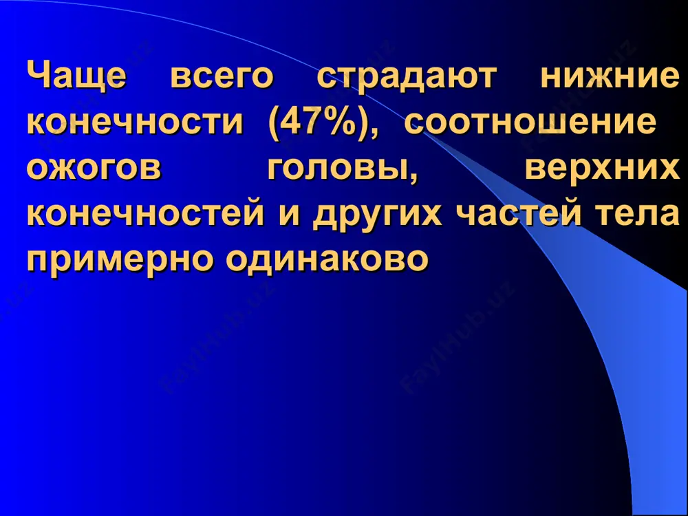 актерна ярко выраженная эректильная фаза шока. при обширных ожогах иногда наступает смерть ввиду раздражения огромного количества нервных рецепторов ожоговая токсемия достигает максимума на 2-3-сутки после ожога и продолжается 1-2-нед. развивается гипо-аноксия тканей и органов (почек, печени) уменьшение оцк, обеднение организма водой приводит анурии, уремии. развивается геморрагический, эрозивный гастрит, острые язвы жкт, кровотечение и них септическая (септикотоксемическая) стадия развивается в течение последующих 2-3-нед ожоговой болезни. нарастает печеночно-почечная недостаточность, обезвоживание, ацидоз, гипопротеинемия, расстройства окислительных процессов часто высеиваются микробы из крови больного стадия реконвалесценции при благоприятном течении ожоговой болезни наступает стадия реконвалесценции. сроки наступления зависит от глубины и площади ожога. состояние больных улучшается, появится аппетит, начинается эпителизация лечение ожоговой болезни лечение шока заключается в переливании крови, плазмы до1 литра в течение первых 2-3-часов, а также различных солевых жидкостей, глюкозы, желатиноля, реополиглюкина в объеме до 3-5 литров. адекватное обезболивание: наркотические и ненаркотические анальгетики, антигистаминные средства лечение ожоговой токсемии внутривенные инфузии первые 2-х суток в …