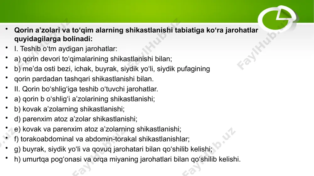 arda qon yo‘qotish va hushdan ketish klinikasi nam oyon bo‘ladi. jarohatlangandan so‘ng, 5 - 6 soat o ‘tgach, peritonit rivojlanadi. teshib o‘tuvchi qorin jarohatida 12,7% absolyut belgilar (simptom) namoyon bo ‘ladi: charvi va ichak jarohatdan tashqariga tushishi yoki jarohat kanalidan suyuqlik oqishi, ya’ni qorin bo‘shlig‘idagi a’zolardan o‘t suyuqligi va ichak saqlamalari oqadi. image1.jpeg image3.png image4.png image5.png image2.jpeg /docprops/thumbnail.jpeg
