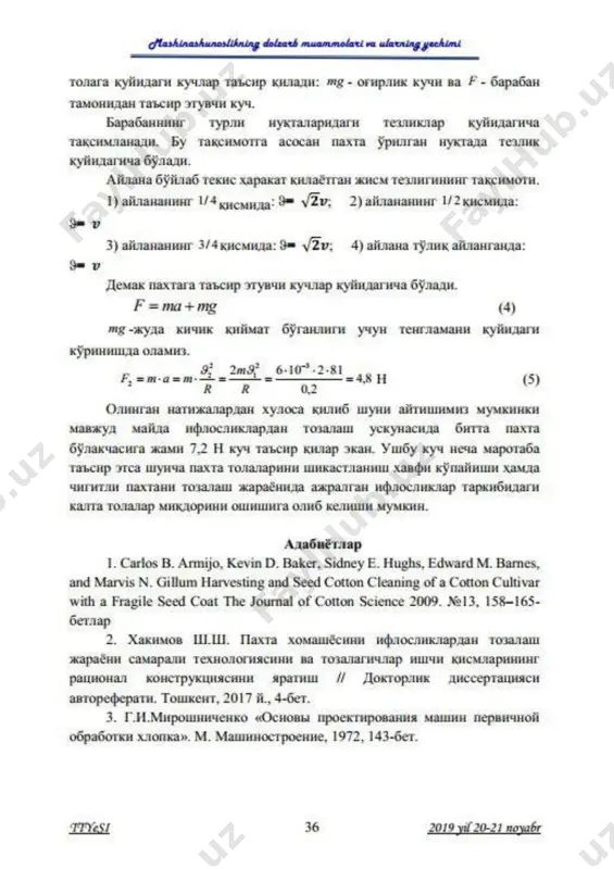 theoretical study results for determining force magnitude - Page 3