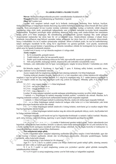 m. lyusher testi — DOC
