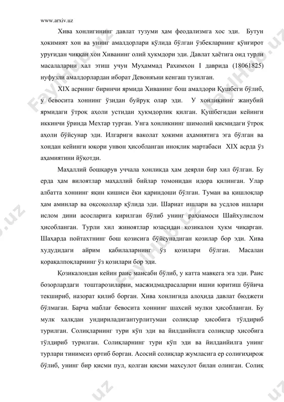 либ турадиган ўзаро урушларда кўплаб одамлар билан ўлиб кетар шаҳар ва қишлоқлар ҳароб бўлар эди. бу уршлар халқ гарданига оғир юк бўлиб тушар эди. урушлар даврида халқдан қўшимча солиқлар йиғиб олинган. деҳқонлар бунд ан ташқари бир қанча мажбуриятларни ҳам бажарганлар. хонликлар ўртасида фаол савдосотиқ ишлари йўлга қўйилган. хива хонлиги билан россия ўртасида ҳам савдо ва дипломатик алоқалар йўлга қўйилган эдт. бироқ россия бу алоқалардан ғаразгўйлик билан, ўз манфаатлари йўлдиа фойдаланди. 1873 йилда хива хонлиги россия томонидан босиб олингач, ўз сиёсий мустақиллигини йўқотди ва россияга тамоман қарам бўлиб қолди. хива хонлиги ҳуқуқлари чеклаб қўйилди. йилига россияга катта миқдорда товон тўлаб турадиган бўлди. бу холат хива хонлиги худудидаги аҳолининг шундоқ ҳам оғир ҳаётига яна оғир бир зарба бўлиб тушди. гарчанд хива хонлиги сақланиб қолган бўлсада, у том маънода россиянинг мустамлакаси, рус давлати манфаати йўлида иш юритиши лозим бўлган қарам бир давлат эди. қўқон хонлигига 1710 йилда минглар уруғидан бўлган шоҳруҳбий томонидан асос …
