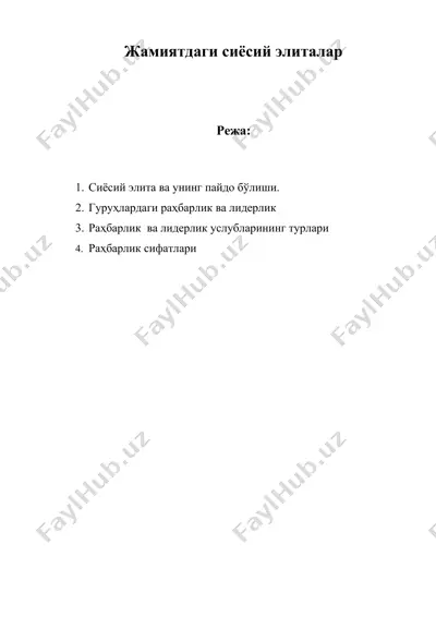 жамиятдаги сиёсий элиталар — DOC