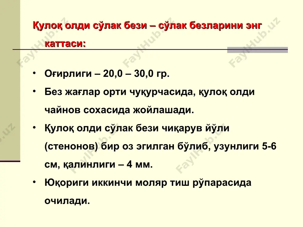 и паренхиматоз паротитда (а), сурункали интерстициал паротитда (б) ва сурункали сиалодохитда (в) бошланғич (i), клиник белгилари яққол намоён (ii) ва кечки босқичларида (iii). сўлак безлари сурункали яллиғланиши рентгенологик кўриниши ўнг томон қулоқ олди сўлак бези сурункали паренхиматоз паротити кечки босқичидаги беморнинг сиалограммаси. без соҳасида кўплаб йирик ва майда бўшлиқлар аниқланади. чиқарув йўллари аниқланмайди шу беморнинг даволангандан кейинги сиалограммаси (14 йилдан кейин). бўшлиқлар сўлак безида камайган. без ичи чиқарув йўллари аниқланади. сурункали интерстициал паротитнинг яққол клиник белгилари намоён бўлган босқичи пантомосиалограммаси. без паренхимаси нотекис. iv–v тартибдаги чиқарув йўллари кўринмайди ii и iii тартибли чиқарув йўллари хаммаси хам аниқланавермайди. сурункали интерстициал паротит кечки босқичидаги бемор расми. қулоқ олди сўлак безлари катталашган. шу беморнинг термовизиограммаси. ён проекцияларида (а, в) олд томондаги проекцияга (б) нисбатан қулоқ олди сўлак безларида харорат пасайганлиги аниқланади (қора рангда). а б в пастки жағ ости сўлак бези интерстециал сиаладенитли бемор расми. пастки жағ ости сўлак безлари катталашган. без микроциркулятор …