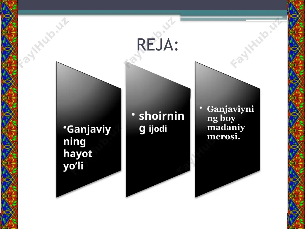 hayx», «hakim» kabi sifatlovchi so`zlarini qo`shib aytadi. bu esa uning ma`naviy rahnamoligiga va faylasuf shoirligiga ishoradir. navoiy” layli va majnun” dostonining muqaddimasida nizomiy «panj ganj» asari haqida gapirib: «uni sharqda yer-suv va boshqa boyliklari bilan mashhur bo`lgan muso payg`ambar zamonasining eng badavlat odami, afsonaviy qorin ganji bilan taqqoslab «ganji qorin aning «panj ganji» qoshida vayronadek ko`ringay»,- deb yozadi. ‘’panj ganj.’’ «mahzanul-asror» «xusrav va shirin» «layli va majnun» «haft paykar» «iskandarnoma» «mahzanul-asror» «mahzanul-asror» 1170 yilda yaratilgan. doston shoirning hayotiy kuzatishlari asosidagi falsafiy, ijtimoiy va axloqiy qarashlarining badiiy majmuasi deb aytish mumkin. asar muqaddimasida xudoning yakkayu-yagonaligi haqidagi munojotlar,payg`ambar haqidagi hamd sanolar bilan boshlanadi.nizomiy hayotda nima muqaddasu, nima fahsh, inson nima uchun intilmog`i, nimani rad qilmog`i kerak degan savollarni o`rtaga qo`yar ekan,bu savollarga javob berishda qur`on suralariga murojaat qilib, xadislarni asos qilib oladi.” «xusrav va shirin». jahon adabiyoti juda ko`p muhabbat dostonlarini biladi. uning xazinasidan sharqning “layli va majnun”, “vomiq va uzro”, “yusuf …