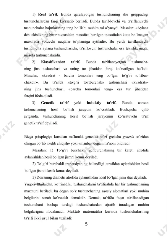 burchakli uchburchakning bir kateti atrofida aylanishidan hosil bo’lgan jismni konus deyiladi. 2) to’g’ri burchakli trapetsiyaning balandligi atrofidan aylanishidan hosil bo’lgan jismni kesik konus deyiladi. 3) doiraning diametri atrofida aylanishidan hosil bo’lgan jism shar deyiladi. yuqorivlttgilaidan, ko’rinadiki, tushunchalarni ta'tifiashda har bir tushunchaning mazmuni beriladi, bu degan so’z tushunchaning asosiy alomatlari yoki muhim belgilarini sanab ko’rsatish demakdir. demak, ta'rifda faqat ta'riflanadigan tushunchani boshqa turdagi iushunchaiardan ajratib turadagan muhim belgilarigina ifodalanadi. maktab matematika kursida tushunchalarning ta'rifi ikki usul bilan tuziladi: 1) berilgan tushunchaning hajmiga kiruvchi barcha ob'ektlar to’plamiga asoslaniladi. masalan, tekiskkning (masofalami o’zgart-magan holda) o’z-o’ziga akslanishi siljitish deyiladi. bu yerda o’q va markaziy simmetriya, parallel ko’chirish va nuqta atrofida burish tushunchalari siljitish tushunchasining ob'ektiga kiruvchi tushun-chalardir. 2) berilgan tushunchalarning aniqlovchi alomatlar to’plamiga asoslaniladi. bunday ta'rifni tuzishda tushunchaning barcha muhim alomatlari sanab o’tilmaydi, ammo ular tushunchaning mazmunini ochib berish uchun etarli bo’lishi kerak. masalan, paralleldgramning muhim alomatlari quyidagilardan iborat: a) to’rtburchak; b) qarama-qarshi tomonlari …