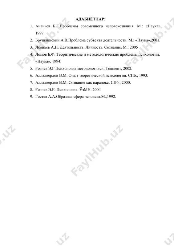 бахт психологик муаммо - Page 5