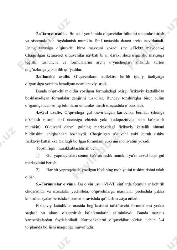 lari» mavzusi bo’yicha fizikadan diktant matni quyidagicha tuziladi: 1.quyidagi fizik kattaliklar qanday harflar bilan belgilanadi? solishtirma issiqlik sig’imi; issiqlik miqdori; v) yoqilg’ining yonish issiqligi; g) jism tempraturasi; d) bug’ hosil bo’lishining solishtirma issiqlik va kondensatsiya solishtirma issiqligi. 2.jism isiganda olgan yoki soviganda chiqargan (ajralgan) issiqlik miqdorini hisoblash uchun qanday formuladan foydalaniladi? 3. a) isiganda, b) kondensatsiyalanganda, v) eriganda, g) soviganda issiqlik ajraladimi yoki yutiladimi? 4. kristall jismlarning erishida va qotishida ajralgan yoki yutilgan issiqlik miqdori qanday formulada hisoblanadi? 5. a) kristallanishda, b) isiganda, v) eriganda, g) kondensatsiyalanganda jismning ichki energiyasi qanday o’zgaradi? 6. a) isiganda, b) eriyotganda jism temperaturasi o’zgaradimi? o’quvchilarni aniq javoblari quyidagicha: 1. a) s 4. q =l*m b)q 5. a) kamayadi v) q b) ortadi g) t s v) ortadi d) l g) kamayadi 2.q=cm( t-t) 6. a) o’zgaradi 3. a) yutiladi b)o’zgarmaydi b) ajraladi v) yutiladi g) ajraladi qolgan mavzular ham asosida amalga oshirilishi mumkin. � …