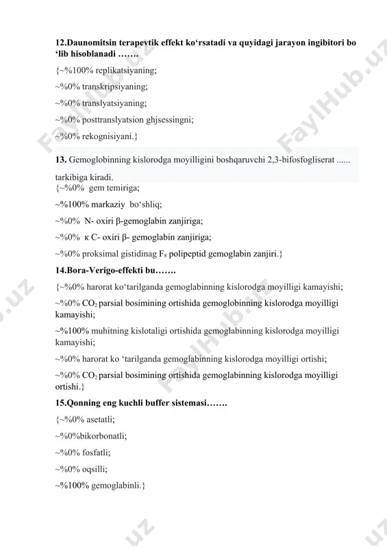 saqlaydi; ~%100% 70% dan ko‘proq gidrofob aminokislota saqlaydi; ~%0% ko‘p miqdorda gidroksilizin va gidroksiprolin saqlaydi; ~%0% metall saqlaydi; ~%0% glikoprotein bo‘lib hisoblanadi.} 18. splaysing bu- {~%100% geteroyadroli rnk dan ortiqcha nukleotidlar ketma-ketligini olib tashlash, chunki dnk molekulasida kodlangan barcha axborotlar, shu jumladan axborotga ega emas qo'shimchalar transkripsiyalangan; ~%0% dnk nukleotidlarining xatolik bilan vujudga kelgan ketma-ketligini chetlatish; ~%0% rnk molekulasining yetilish bosqichi. hosil bo‘lgan birlamchi transkript - geteroyadroli rnk - yetuk rnk molekulalarini hosil qilish uchun bir qator o‘zgarishlarga duchor bo‘ladi; ~%0% transkripsiyaning oxirgi bosqichi; ~%0% nukleotidlar parchalanishi.} 19.genetik axborot barcha hujayralarda quyidagi shaklda saqlanadi: {~%0% oqsillardagi aminokislotalar ketma-ketligi; ~%0% ferment faolligi ketma-ketligi; ~%100% dnk asoslari ketma-ketligi.} 20. genlarning vazifasi nimadan iborat: {~%100% oqsillarni kodlaydi; ~%0% uglevodlarni kodlaydi; ~%0% lipidlarni kodlaydi.} 21. dnkdagi har bir aminokislota qoldig'i quyidagi ko‘rinishda yoziladi: {~%100% kodon; ~%0% nukleonid; ~%0% nukleozid.} 22. ko'pgina viruslarning genetik ma'lumotlari saqlanadi: {~%0% faqat dnk da; ~%100% faqat rnk da; ~%0% …
