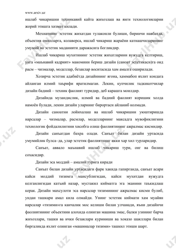 турган мухитни химоя килиш вазифаларини бажаришга фаол иштирок этмокда. эстетик фаолият илмий ижоднинг хам эстетик томонини ташкил килади. лекин, эстетик омиллар илмий ижодга таркибан хос булиб, унга ёрдамчи омил вазифасини утайди. жуда куп илмий тадкикотлар ва атокли олимлар гувохлик беришларича, олимнинг салохияти, ижодий мехнати натижалари ва самарадорлиги унинг эстетик маданияти даражасига бевосита боглик экан. олимнинг эстетик маданияти деганда унинг эстетик хис – туйгуси, илмий фарази, илмий фахм – фаросат (интуиция) кургазмали рамзий тасаввурларни хосил килиш кобилияти, тафаккурининг узига хос тасвирий умумлаштиришларга мойиллигини тушунамиз. эстетик маданият илмий изланишларнинг хамма боскичларида илмий муаммоларнинг куйилиши, уларнинг ечими, олинган илмийнатижаларни бахолаш жараёнида катта ахамият касб этади. олим эстетик маданиятида илмий фараз алохижа урин тутади. илмий фараз эстетик хис – туйгу билан шу кадар чирмашиб кетганки, уларни хатто назарий тахлил жараёнида хам бир – биридан фарклаш анча мушкул. аслида, илмий фараз мохиятан эстетик мазмунга эга, чунки фикрловчи инсон хар кандай фикрловчи машинадан устундир. фахм – …