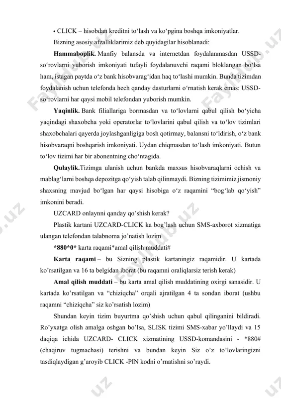 aqiruv tugmachasi) terishni va bundan keyin siz o’z to’lovlaringizni tasdiqlaydigan g’aroyib click -pin kodni o’rnatishni so’raydi. muhim! click -pin begona shaxslarga ma’lum bo’lmasligi, biroq o’zingiz uchun esda saqlashga qulay bo’lishi lozim. shuningdek, ussd-menyuga birinchi marta kirish vaqtida click tizimi sizga tilni tanlashni taklif etadi va sizning shartlar hamda tariflarga roziligingizni tasdiqlashni so’raydi. tizim sizning tanlovingizni esda saqlab qoladi va keyinchalik menyuni siz tanlagan tilda aks ettiradi. zarur hollarda tilni “sozlashlar” bo’limida almashtirish mumkin. tabriklaymiz! endi siz uzcard- click foydalanuvchisi bo’ldingiz va to’lovlarni bevosita o’z telefoningiz orqali amalga oshirishingiz mumkin. click tizimiga ulanish va ussd-menyudan foydalanish bepuldir! click belgili sms-xabarlar ham bepul! plastik kartani uzcard-click dan qanday ajratish kerak: uzcard onlayn kartasini sliskdan ajratish uchun ussd talabnomasi orqali *880# (chaqiruv tugmachasi) terasiz >>>, sozlashlarda 4 band tanlaysiz >>> va yana bir marta 4 band tanlaysiz >>> 1 band tanlaysiz. shundan keyin sizning uzcard onlayn kartangiz click tizimidan ajratiladi. agar sizda ikkita …