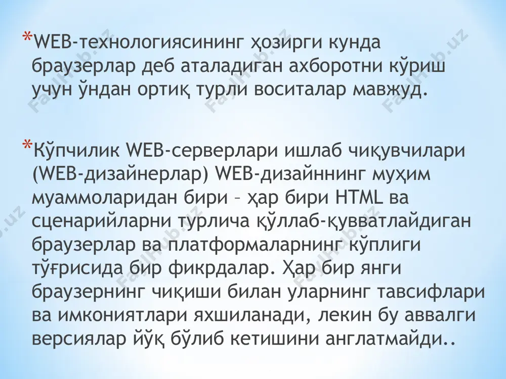 web-дизайн ва браузерлар - Page 5