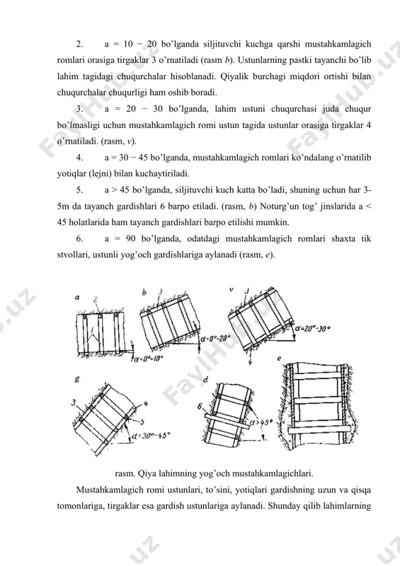 h bilan mustahkamlanadi. qiya stvolning og’iz(kirish) qismi devorlari betondan, shipi esa dvuxtavr metall balkalardan tashkil topgan aralash materiallardan yasalgan mustahkamlagichlar o’rnatiladi. yumshoq, sochiluvchan tog’ jinslarida qiya stvollar og’zi qismini gumbazsimon yoki dumaloq shaklli beton mustahkamlagichlar bilan mustahkamlanadi. (rasm) rasm. qiya stvol og’zi qismi. a-ko’ndalang kesim yuzasi to’g’ri to’rtburchak; b-ko’ndalang kesim yuzasi gumbazsimon. qiya stvolning og’iz (kirish) qismida barpo etiladigan tayanch gardishni mustahkam tog’ jinslarida o’rnatish maqsadga muvofiq bo’ladi. stvol ustki qismi bino inshoatlarida yong’in sodir bo’lganda qiya stvol og’zi qismidan chiqish uchun yong’inga qarshi metall to’siq (lyada) 3, narvonli bo’linmalar 1 bilan tutashgan zaxira chiqish lahimi 2 barpo etiladi. qiya stvollarda tog’ jinslarini ko’tarish uchun relsli transport vositasi qo’llanilganda, relsli temir yo’l, yo’naltiruvchi bruslar, to’siqlar va odamlar yurishi uchun bo’linmalar tashkil qilinadi. relsli yo’lning pastga tomon siljimasligini ta’minlash uchun shpallar uchi mustahkamlagichga mahkamlanib shpallar chuqurliklarga o’rnatiladi yoki metall qoziqlar yordamida mustahkamlanadi. ko’tarish idishlarining to’g’ri ko’tarilishini ta’minlash uchun xizmat qiladigan yo’naltiruvchi …