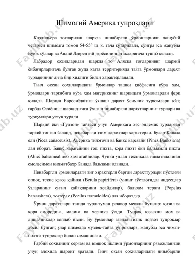 шимолий америка тупроқлари — DOC