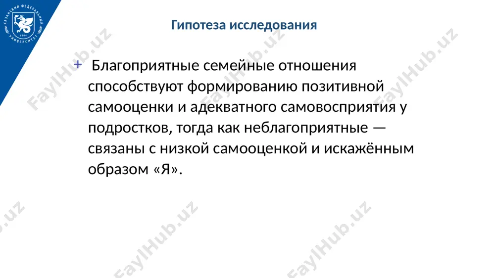 а. создание доверительной атмосферы: подросток должен чувствовать себя в безопасности и знать, что его мнение уважают. поддержка автономии: давайте возможность подростку принимать решения и нести за них ответственность. спасибо за внимание! 13 image1.png image2.png image3.png image4.png image5.png image6.jpeg image7.png презентация шаблон кфу /docprops/thumbnail.jpeg