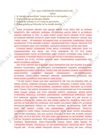 oqitiwshi psixologiyasi — DOC