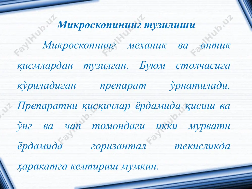 микробиология тадқиқодларинининг асосий методлари - Page 4