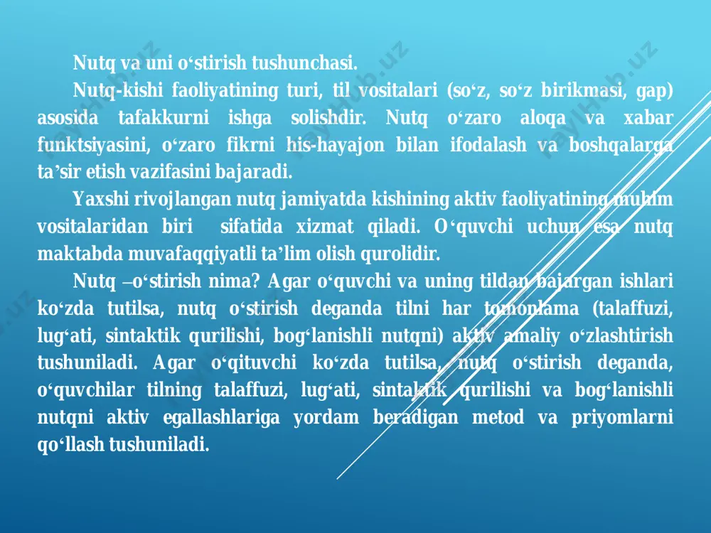 ‘isa, eshituvchiga yoki o‘quvchiga ta’sir etadi. og‘zaki nutq eshituv- chiga intonatsiya orqali ta’sir etsa, og‘zaki nutq ham, yozma nutq ham tinglovchi va o‘quvchiga hikoyaning umumiy ruhi, dalillar, tanlangan so‘zlar, ularning emotsionalligi, tuzilgan jumla, iboralar yordamida ta’sir etadi. nutqning tushunarli va ifodali bo‘lishi har qanday shevaga xos va ortiqcha so‘zlardan xoli bo‘lishini taqozo etadi. 7.nutq to‘g‘ri bo‘lsin. maktab o‘quvchilari uchun nutqning adabiy til me’yorlariga mos va to‘g‘ri bo‘lishi alohida ahamiyatga ega. yozma nutq grammatika, imlo va punktuatsiya jihatidan, og‘zaki nutq esa orfoepik jihatdan to‘g‘ri tuzilishi talab etiladi. nutqning to‘g‘ri bo‘lishi uchun so‘z tanlash va nutq logikasi katta ahamiyatga ega. yuqorida sanab o‘tilgan talablar o‘zaro bir-biri bilan uzviy bog‘liq bo‘lib, ta’lim tizimida kompleks ravishda amalga oshiriladi. nutq o‘quvchilar tafakkurini o‘stirishda muhim vositadir. nutq fikrini bayon etish vositasigina bo‘libgina qolmay, uni shakllantirish quroli hamdir. fikr nutqning psixologik asosi vazifasini bajaradi, uni o‘stirish sharti esa fikrni boyitish hisoblanadi. aqliy faoliyat sistemasini egallash asosidagina nutqni …