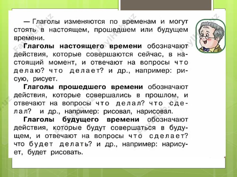 sochinenie uchun mavzu - Page 4