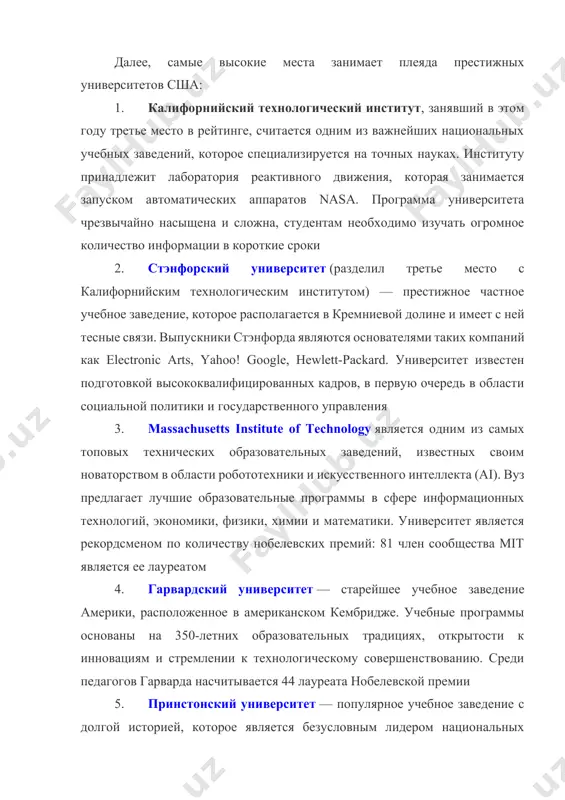y tsentr, vipuskayushiy talantlivix vipusknikov, kotorie vnosyat bolshoy vklad v razvitie sovremennoy nauki. prinston predlagaet unikalnie praktikoorientirovannie programmi s nasishennoy sotsialnoy jiznyu 6. imperial college london — populyarniy vuz velikobritanii, izvestniy dostijeniyami v issledovatelskoy oblasti. imperskiy kolledj londona spetsializiruetsya na chetirex osnovnix napravleniyax: injenerii, nauke, meditsine i biznese. kolledj vxodit v gruppu elitnix uchebnix zavedeniy britanii (vmeste s oksfordskim i kembridjskim oni formiruyut tak nazivaemiy «zolotoy treugolnik») 7. chikagskiy universitet, zanyavshiy 9e mesto v reytinge, yavlyaetsya chastnim issledovatelskim universitetom. chikagskiy universitet vnosit bolshoy vklad v razvitie nauki: kafedra fiziki universiteta izvestna svoey razrabotkoy pervogo v mire iskusstvennogo yadernogo reaktora, a samo uchebnoe zavedenie zanimaet chetvertoe mesto v mire po kolichestvu nobelevskix laureatov. 8. zakrivaet desyatku luchshix universitetov mira shveytsarskaya visshaya texnicheskaya shkola tsyurixa (eth zurich — swiss federal institute of technology zurich). sredi vipusknikov i professorov universiteta 21 nobelevskiy laureat, a albert eynshteyn schitaetsya odin iz samix znamenitix vipusknikov universiteta. …