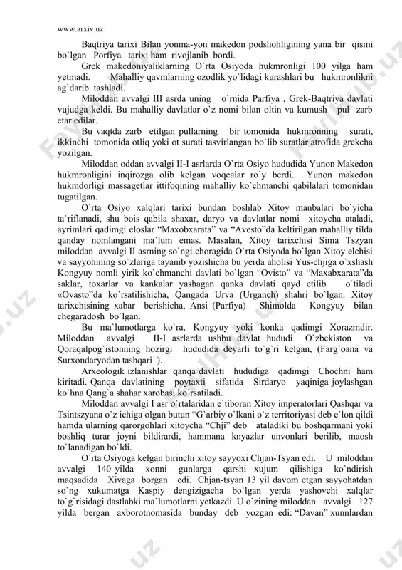 bxarata”da saklar, toxarlar va kankalar yashagan qanka davlati qayd etilib o`tiladi «ovasto”da ko`rsatilishicha, qangada urva (urganch) shahri bo`lgan. xitoy tarixchisining xabar berishicha, ansi (parfiya) shimolda kongyuy bilan chegaradosh bo`lgan. bu ma`lumotlarga ko`ra, kongyuy yoki konka qadimgi xorazmdir. miloddan avvalgi ii-i asrlarda ushbu davlat hududi o`zbekiston va qoraqalpog`istonning hozirgi hududida deyarli to`g`ri kelgan, (farg`oana va surxondaryodan tashqari ). arxeologik izlanishlar qanqa davlati hududiga qadimgi chochni ham kiritadi. qanqa davlatining poytaxti sifatida sirdaryo yaqiniga joylashgan ko`hna qang`a shahar xarobasi ko`rsatiladi. miloddan avvalgi i asr o`rtalaridan e`tiboran xitoy imperatorlari qashqar va tsintszyana o`z ichiga olgan butun “g`arbiy o`lkani o`z territoriyasi deb e`lon qildi hamda ularning qarorgohlari xitoycha “chji” deb ataladiki bu boshqarmani yoki boshliq turar joyni bildirardi, hammana knyazlar unvonlari berilib, maosh to`lanadigan bo`ldi. o`rta osiyoga kelgan birinchi xitoy sayyoxi chjan-tsyan edi. u miloddan avvalgi 140 yilda xonni gunlarga qarshi xujum qilishiga ko`ndirish maqsadida xivaga borgan edi. chjan-tsyan 13 yil davom etgan sayyohatdan …