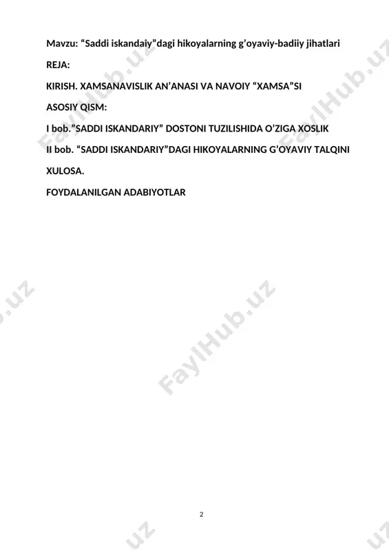 alqning g’amidan uzoq bo’lgan insonni odam qatoriga qo’shib bo’lmaydi, deb ta’kidlamoqda ulug’ bobomiz . bu o’lmas satrlar bizning bugungi hayotimiz bilan, bizning orzu-intilish va amaliy harakatlarimiz bilan naqadar hamohang ekani odamni hayratga solidi”. darhaqiqat, alisher navoiy asarlari jamiki odamzodga mehnat va halollikdan, do’stlik va hamkorlikdan, rostgo’ylik, sofdillik va samimiylikdan muhim hayotiy saboq bermoqda, haromxo’rlik va adolatsizliklarni, o’zaro nizo va qonli to’qnashuvlarni, vayronagarchilikka sabab boladigan urushlarni esa keskin qoralamoqda. shu ma’noda olganda, alisher navoiy ta’limoti faqat milliy ahamiyatga ega bo’libgina qolmasdan, umumbashariy qimmatga ham ega. shuning uchun ham juda kuchli g’oyaviy ta’sir kuchiga va so’zning quvvatiga, ya’ni sehriga ega bo’lgan mutafakkir hazrat navoiy merosidan biz yosh avlodni barkamol, ya’ni komil inson qilib tarbiyalashda, bugungi kunning o’tkir qurollari bo’lgan ma’naviy tahdidlardan himoya qilishda, ularga qarshi kurash usuli bo’lgan g’oyaviy tarbiyada keng ko’lamda foydalanamiz va bu o’zining amaliy ahamiyatiga egadir. sharafiddin ali yazdiy nazariga tushgan, mavlono lutfiy yosh shoir iste’dodiga yuqori baho bergan, …