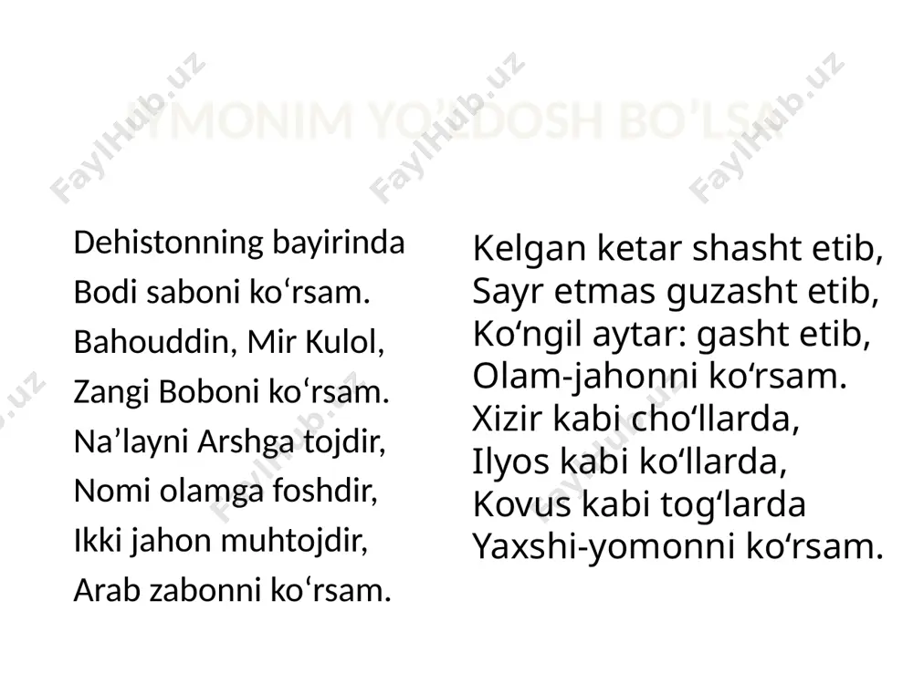 kaziy osiyo va yaqin sharqning bir qancha diyorlarini kezgan, buxoro, xiva, afg‘oniston, ozarboyjonda bo‘lgan. "zangi boboni ko‘rsam", deyishiga ko‘ra, toshkentga ham kelgan bo‘lishi kerak. na’layni arshga tojdir, nomi olamga foshdir, ikki jahon muhtojdir - arab zabonni ko‘rsam, - deyishiga ko‘ra, madinai munavvarada hazrati payg‘ambarimiz(s.a.v.)ning muborak ravzalarini ziyorat qilmoq niyatida ekani, yana: "iymonim yo‘ldosh bo‘lsa, borsam,ka’bani ko‘rsam" yoki: "niyatim ka’badir, xayolim hajdir, ixlosim bor haj tavofin etmoqqa", deyishiga qaraganda, muborak haj ibodatini ado etmoqni niyat qilganligi anglashiladi. maxtumquli o‘z davrida bosqinchilar zulmi ostida qolgan xalqni birlashtirishga, yurtni tashqi va ichki dushmanlardan ozod etishga o‘z iste’dodi bilan harakat qildi. shoir yozadi: ustimizdan dushman hukm suribdur, mo‘min bari jabru jafo ko‘ribdur, o’g‘il-qizni xor o‘rniga beribdur, xatarlar ul joydan surilsin endi!.. boshqa she’rida esa shoir el-yurt ahvolining kundan-kunga yomonlashib borayotganidan, chamandek vatan tikanzorga aylanayotganidan faryod chekadi: naylayin, kun kundan yomon, el yurtimni tutdi tuman, marg ostida ajab chaman, boq, bu kun ul xorga do‘ndi... …