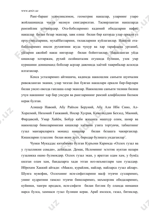 гига уралган. накш, чодрага уралган аёлга ухшайди. накш - хаккониятни кул билан ушлаб куриш эмас, гузалликнинг мохиятини англаш, шу гузалликни дилда тасдиклаш, чодра ортидаги холатга узни тайёрлаш ва унга кириб бориш тимсолидир...»2 утмиш кадриятлари халкнинг бебахо маданий мероси. уларда асрлар тажрибаси жамланган, боболаримиз ижодий мехнати мужассам топган. утмишнинг бирор ёркин «зиё» зарраси асрлар зимистонини ёритиши мумкин. мустакилликка эришган халкимиз санъатшуносларидан маданий мерос хазинасига муносиб ёдгорлик ёки ёдномаларни излаб топиш, уларни чукур урганиб магзини чакиш, улар ташкил этган ижод пиллапояларидан кутарилиб янги замон маданияти равнакига хизмат этиш каби гоят масъул ва эътиборли ишлар кулами кутиб турибди. мавжуд таълим-тарбия тизимини тубдан ислох килиш, уни замон талаблари даражасига кутариш, миллий кадрлар тайёрлашнинг янги тизимини барпо этиш учун баркамол, салохиятли авлодларни тарбиялаш максадида узбекистон республикасида туб узгаришлар булмокда. жумладан республика бадиий академияси, хунармандчилик уюшмаси, миллий рассомчилик ва дизайн институти, касб-хунар лицейлари хамда коллежлари очилди. шулар катори миллий кадрларни тайёрлашни сифатини янада яхшилаш учун педагогика …