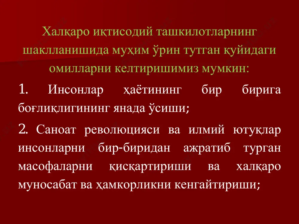 арифдан ўзга барча чоралар”-деб эътироф этган. уларни туркумлаш ва тегишли гуруҳларга ажратиш бўйича ҳозирги кунгача халқаро миқёсда келишилган ва тасдиқланган умумий бир қоида йўқ. шу туфайли ташқи савдони давлат томонидан нотариф услублар асосида тартибга солишда халқаро (универсал) меъерий хужжат мавжуд эмас. жст, халқаро савдо палатаси, бмтнинг савдо ва ривожланиш бўйича конференцияси, жаҳон тараққиёт ва тикланиш банки, ақш тариф комиссияси ҳамда турли олимларнинг нотариф услубларини туркумлашга ўзгача ёндашувлари мавжуд. бмтни савдо ва ривожланиш конференцияси ташқи савдодаги нотариф услубларни (нотариф чекловларни) қуйидаги туркумларга бўлади ва у умуман олганда жстнинг туркумлашига мос келади:  а) паратариф услублар  б) нархларни назорат этиш чоралари  с) молиявий чоралар  д) миқдорий назорат чоралари (квоталаш)  е) автоматик лицензиялаш чоралари  и) монополистик чоралар  ф) техник чоралар