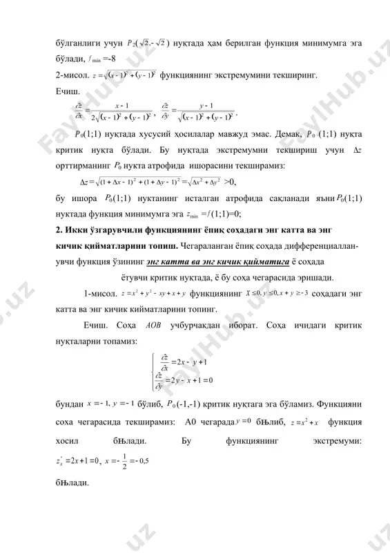 икки аргументли функция экстремуми - Page 4