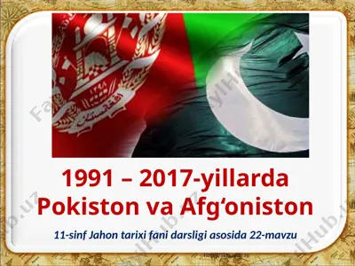 1991 – 2017-yillarda pokiston va afg‘oniston 11- sinf — PPTX