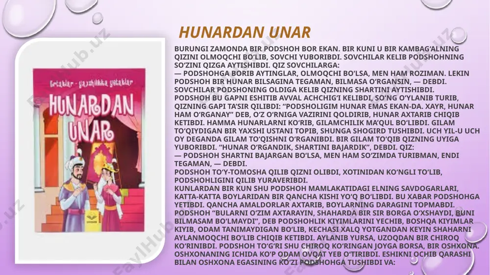 asidan odam qo‘yibdi. o’g‘ri tillalarni olib, suyunib to‘g‘ri oshxonaga kirib boribdi. orqasidan poylab kelgan odam vazirga xabar beribdi. vazir bir qancha askarlarini olib kelib, oshxonani o‘rab, ichkariga kirib podshohni topibdi. podshoh qo‘lga tushgan odamlarning barchasini ozod qilibdi. odam o‘g‘rilarning qo‘lini bog‘lab, askariga haydatib, saroyga kelibdi. ularning hammasini dorga ostiribdi. o’n ikki oy ertagi bir ayolning ikki qizi bo‘lgan ekan. qizlarning birini ayol o‘zi tuqqan bo‘lib, ikkinchisi o‘gay ekan. ayol o‘z qizini jonidan yaxshi ko‘rar, ammo o‘gay qizini ko‘rishga toqati yo‘q ekan. bunga sabab o‘gay qiz marushka olenadan chiroyliroq ekan. olena yasan-tusan bilan o‘ziga oro berar, ko‘cha-ko‘ydami, hovlidami, sayr etib, hordiq chiqararkan. marushka bo‘lsa bu paytda uy-joylarni supurib-sidirish bilan mashg‘ul bo‘larkan. u ovqat pishirar, kir yuvar, bichib-tikar, ip yigirar, xullas, to‘r to‘qishdan tortib mol-hollarga qarashgacha uning zimmasida ekan. bir kuni ayolning xayoliga shunday o‘y kelibdi: “go‘zal qizni nega uyimda saqlayapman o‘zi? yigitchalar uyimga kirishganda marushkaga oshiq bo‘lib, olenani pisand qilmasliklari mumkin”. …