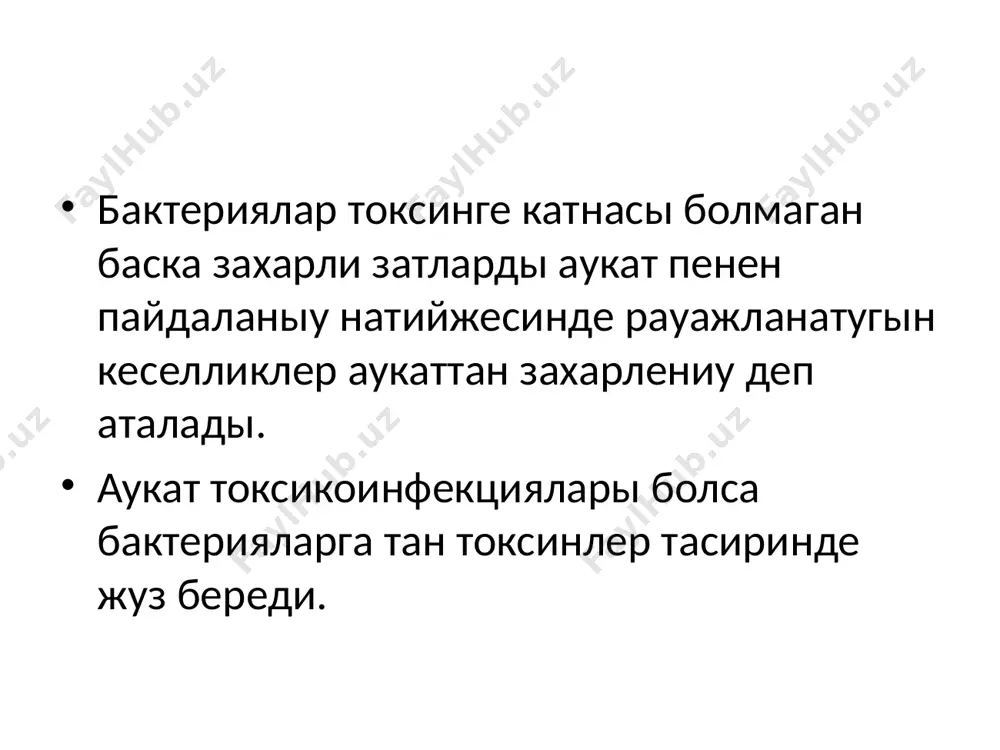 ратиши жарохатда тупланиши ва токсин ажратиши бульбар параличлер озик-овкат ларда токсин ажратиши жарохатда тупланиши ва токсин ажратиши азык- аукат ларда токсин ажыратыуы жаракатда топланыуы хам токсин ажыратыуы патогенези: ботулизм таякша хам токсини ас синириу трактине тусиуи хам канга сорылып путкил организмге таркалыуы менен байланыслы. ботулизмнин токсини нейротроп касийетке ийе болып, ол даслеп орайлык нерв системасына, асиресе узынша хам арка мий мотонейронларына кушли тасир етеди. токсин журектин нерв туйинлерин, склет булшык етлери хам диафрагманы харекетлендириуши нервлерди зыянлайды. ботулотоксин сыллык булшык етлердин ярым параличине, кан– тамырлардын кыскарыуына себеп болады. арка мий хам узынша мийдеги мотонейронларга токсин тасири натийжесинде бульбар хам паралитик синдромлар пайда болады. парасимпатик нерв системасынын тонусы пасейеди. токсин тасиринде нерв акырларынан ацетилхолин ажыратыуы токтайды хам натийжеде периферик параличлер рауажланады. дем алыу булшык етлерин харекетлендириуши мотонейронлар активлиги пасейиуи акыбетинде организмде кислород жетиспеушилиги жагдайы жуз береди. жуткын хам тамак булшык етлеринин ярым параличи акыбетинде жутыныу процесси бузылады. организмде терен гипоксия басланады. ишки …