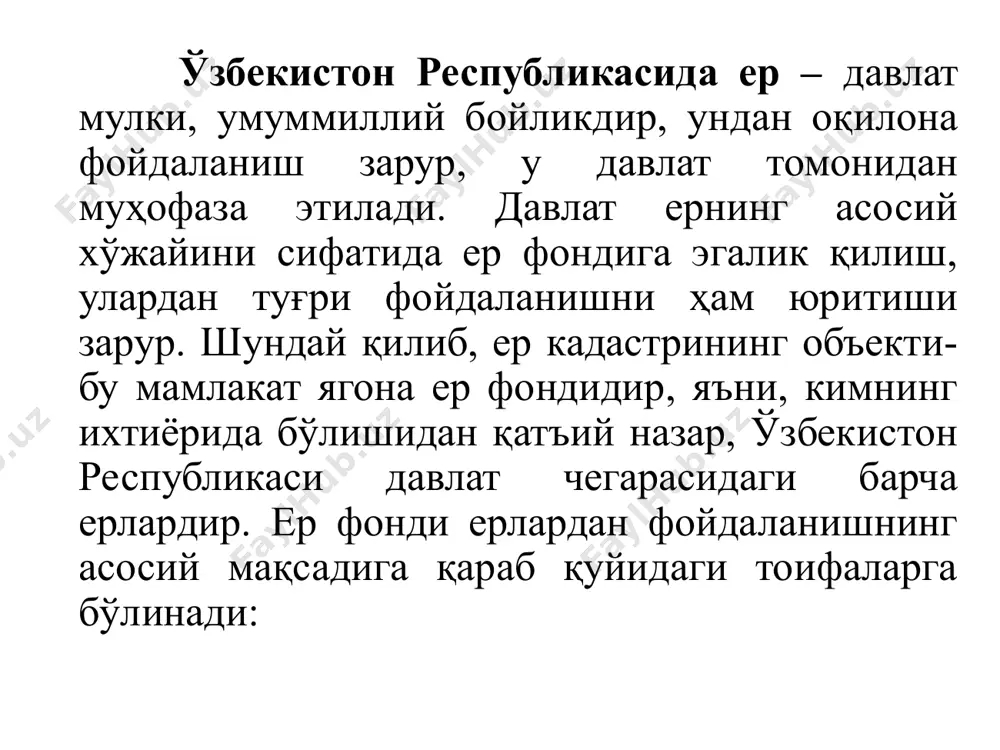 bo‘lib, u 100 ballik shaklda baholanadi. yer kadastrlari - dalalarning xaritalarini bir-biriga har tomonlama solishtirish asosida ularni iqtisodiy baholashdir. suv monitoringi - qishloq xo‘jaligida foydalaniladigan suvni monitoring qilish orqali salbiy jarayonlarning sabablari va oqibatlarini o‘rganib, suvdan foydalanish samaradorligini oshirish mumkin. suv iste’molchilari uyushmasi (siu) – bu bir yoki undan ortiq kanal atrofidagi suvdan foydalanuvchilarning xohish irodasi bilan tuziladigan va ular tomonidan boshqariladigan notijorat tashkilot bo‘lib, muayyan miqdorda suv olish, undan foydalanish va oqovaga chiqarish bilan bog‘liq xo‘jalik faoliyatini va boshqa faoliyatni amalga oshiruvchi fermer va dehqon xo‘jaliklari hamda boshqa yuridik, jismoniy shaxslar uyushmasidir. yer islohoti – bu yer munosabatlarining shakllanishi bo‘lib, insonlar orasida yerdan foydalanish, taqsimlash va egalik qilish borasidagi munosabatlar yig‘indisidir. suv islohoti – suvdan foydalanish, suvni to‘g‘ri taqsimlash va bu boradagi munosabatlar majmuidir. 1 марказий осиё давлатлари сув заҳираларининг 70-80% тожикистон, қирғизистон ва қозоғистон давлатларини тоғли ўлкалари ҳудудларида жойлашгандир. 2 ҳозирги кунда марказий осиё давлатларининг орол денгиз ҳавзасига …