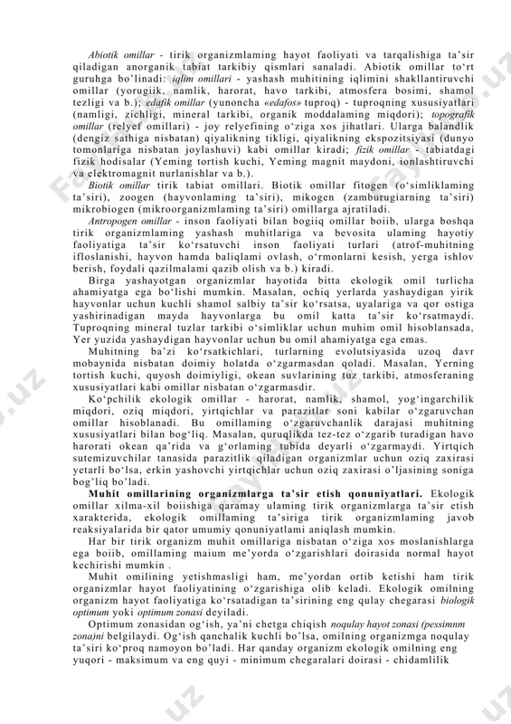 doimiy holatda o‘zgarmasdan qoladi. masalan, yerning tortish kuchi, quyosh doimiyligi, okean suvlarining tuz tarkibi, atmosferaning xususiyatlari kabi omillar nisbatan o‘zgarmasdir. ko‘pchilik ekologik omillar - harorat, namlik, shamol, yog‘ingarchilik miqdori, oziq miqdori, yirtqichlar va parazitlar soni kabilar o‘zgaruvchan omillar hisoblanadi. bu omillaming o‘zgaruvchanlik darajasi muhitning xususiyatlari bilan bog‘liq. masalan, quruqlikda tez-tez o‘zgarib turadigan havo harorati okean qa’rida va g‘orlaming tubida deyarli o‘zgarmaydi. yirtqich sutemizuvchilar tanasida parazitlik qiladigan organizmlar uchun oziq zaxirasi yetarli bo‘lsa, erkin yashovchi yirtqichlar uchun oziq zaxirasi o’ljasining soniga bog’liq bo’ladi. muhit omillarining organizmlarga ta’sir etish qonuniyatlari. ekologik omillar xilma-xil boiishiga qaramay ulaming tirik organizmlarga ta’sir etish xarakterida, ekologik omillaming ta’siriga tirik organizmlaming javob reaksiyalarida bir qator umumiy qonuniyatlami aniqlash mumkin. har bir tirik organizm muhit omillariga nisbatan o‘ziga xos moslanishlarga ega boiib, omillaming maium me’yorda o‘zgarishlari doirasida normal hayot kechirishi mumkin . muhit omilining yetishmasligi ham, me’yordan ortib ketishi ham tirik organizmlar hayot faoliyatining o‘zgarishiga olib keladi. ekologik …