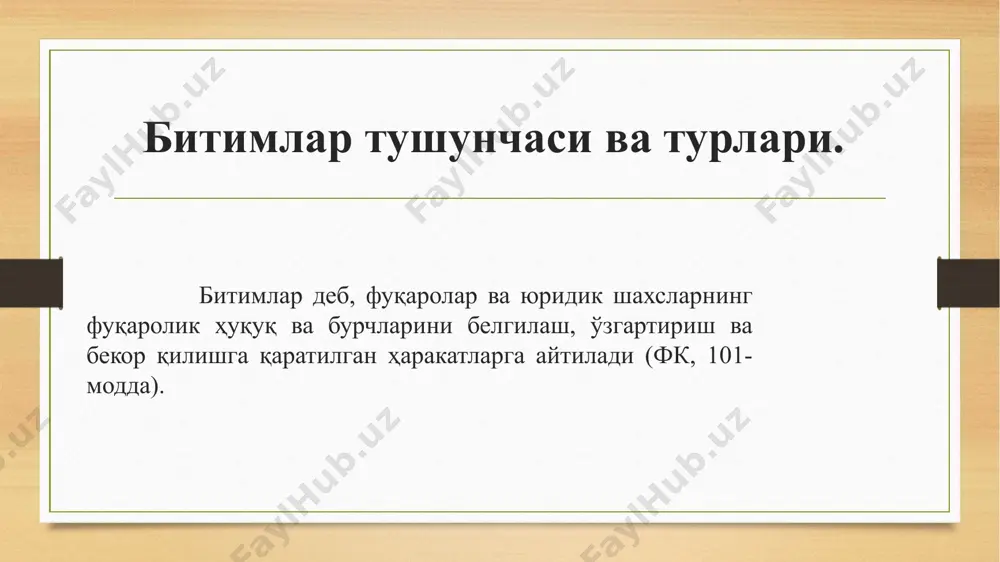 а қараб, қуйидаги турларга бўлинади: а) қонуний муддатлар; б) шартномавий муддатлар; в)судлар томонидан белгиланадиган муддатлар. қонуний муддатлар–ҳуқуқ нормаларида белгиланган муд­датлардир. бу муддатлар ҳуқуқий муносабатда қатнашувчиларнинг ўзаро келишувлари билан умумий қоида бўйича ўзгартирилиши мумкин эмас. бундай муддатларга мисол қилиб фуқароларнинг тўла ёки қисман муомала лаёқатига эга бўлиш муддатлари (фкнинг 22-27-моддалари), ишончнома муддати (фкнинг 139-моддаси) умумий даъво муддати (фкнинг 150-моддаси) ва бошқаларни кўрсатиш мумкин. шартномавий муддатлар – фкнинг 357-моддасида кўрсатил­ган битимлар билан белгиланадиган шартномали муддатларнинг бир тури ҳисобланади. судлар томониданбелгиланадиган муддатлар - бирор-бир ҳуқуқ ёки мажбуриятларни олиш, ўзгартириш ёхуд бекор қилиш тўғрисида тайинланади. бу муддатлар қарздорни муайян ҳаракатни қилиш вақтини белгилашга, тарафлар ўртасидаги низони бартараф этишга доир бўлиши мумкин. даъво муддати тушунчаси ва хусусиятлари даъво муддати деб, шахс ўзининг бузилган ҳуқуқини даъво қўзғатиш йўли билан ҳимоя қилиши мумкин бўладиган муддатга айтилади. хар қандай фуқаролик даъвосининг икки томони бор: биринчидан, моддий-ҳуқуқий томони – бунда, аввало, даъвогар­нинг жавобгарга нисбатан муайян низоли моддий-ҳуқуқий талаби бўлиши, …