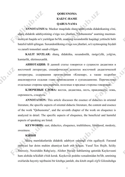 qobusnoma — DOCX