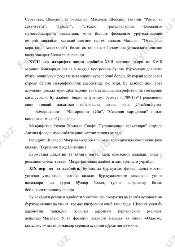ўрсатиш мумкин. xix асрнинг 30-40 йилларида ишчилар синфининг курашини акс эттирувчи революцион адабиёт юзага келади. бу даврдаги революциялардан сўнг буржуазия ўзининг реакцион қиёфасини жуда очиқ кўрсатиб қўяди. 1871 йилга париж коммунаси вақтида буржуа қонли террор билан революцияни бостиради. антик дунё адабиёти ва унинг мифологияси. антик адабиёт ўз ичига халқ адабиётини олади. 1- юнон, яъни грек адабиёти. 2- рим, яъни румо дабиёти. антик адабиёти бизгача бўган эрада, яъни қулчилик жамиятида юзага келган. милод​дан аввалги v-iv асрларда грек трагедиясида, яъни саҳнасида шундай актуал масалалар қўйилганки, улар ўз қийматларини то кейинги замонларгача йўқотган эмас. бу масалалар давлат билан шахс ўртасидаги масалалардир. антик дунё адабиётида хозирги адабий жанр​ларнинг бошланғич нуқтатаси бўлган. масалан: трагедия, комедия. эпос, лирика, сатира сўзла​ри антик терминлардир. сатира сўзи римча, бошқалари эса грекчадир. шу тариқа антик ма​данияти ва адабиёти ўзидан сўнгги жамият маданиятига ва уйғониш давр адабиётига каттатаъсир кўрсатган. грек мифологияси.антик адабиётни ўрганишимиздаги биринчи восита мифологиядир. антик адабиёти ми​фология асосида юзага …