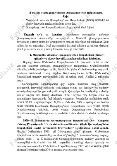 qoraqalpog‘iston respublikasi — PDF