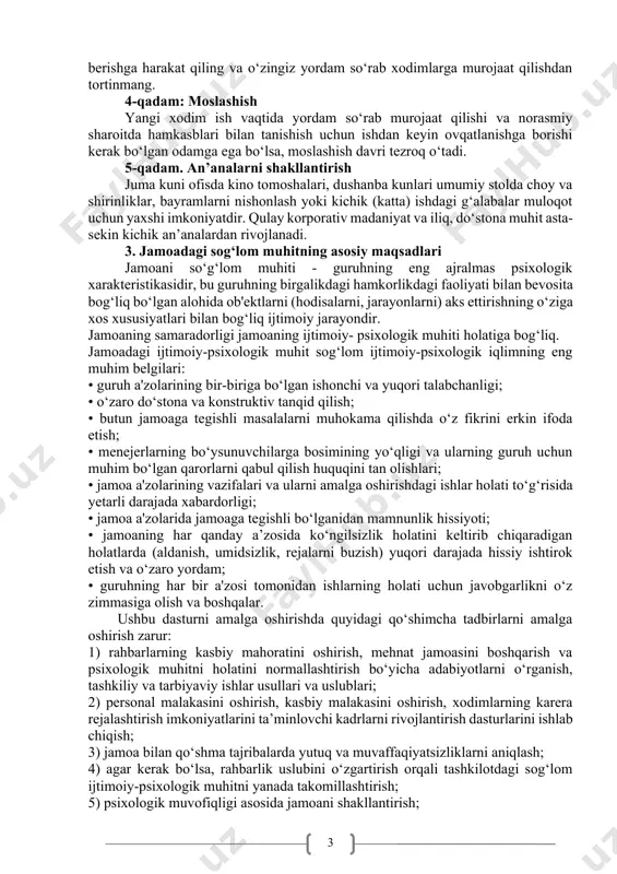 hatto ofisdagi o‘simliklarga g‘amxo‘rlik qiladigan kichik xodim ham, uning ishi tufayli odamlar ofisda ishlash yanada yoqimli ekanligini, ular ko‘proq kislorod olishlarini va yaxshiroq qaror qabul qilishlarini tushunishlari kerak. yutuqlar va rejalar haqida ma’lumot almashish, kichik taqdimotlar tashkil etish, umumiy kurs haqida gapirish. ko‘p vaqt hali ham uchrashuvlar va ularga tayyorgarlik emas, balki ish bilan band bo‘lishi kerak. xodimlarning har birining hissasini tan oling va ularni yutuqlari uchun maqtashga harakat qiling. bunday ochiqlik har bir jamoa a’zosining ishini ko‘rishga yordam beradi va ba’zi savollariga asosli yechim bo‘ladi. 2-qadam: alohida mas’uliyat kompaniyadagi har bir biznes-jarayonda mas’uliyatli xodim bo‘lishi va har bir kishi o‘zining muayyan vazifalar bloki uchun javobgarligini bilishi kerak. buning uchun ichki ko‘rsatmalar va qoidalar juda yaxshi ishlaydi. shaffof jarayonlar xodimlarning motivatsiyasini oshiradi va negativlik xavfini kamaytiradi. har bir jamoa a’zosining harakatlari kompaniya natijasiga qanday ta’sir qilishini ko‘rsatish muhimdir. misol uchun, kontent bo‘yicha mutaxassis “ijtimoiy tarmoqlardagi postlar va rasmlar” emas, balki …