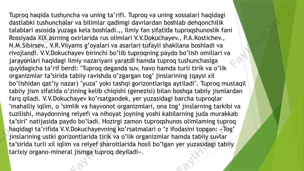 rida parchalanib, mineral moddalarga, qolgan qismi esa murakkab biokimyoviy jarayonlar natijasida chirindi (gumus) ga aylanadi. bu jarayonlarning barchasi uzluksiz davom etadigan nurash sharoitida sodir boʻlib, oʻsimlik ildizlari ajratgan nordon moddalar hamda organik qoldiqlar taʼsirida yanada tezlashadi. natijada yer poʻstlogʻining sirtida unumdor gʻovak qatlam — tuproq paydo boʻladi. iqlim, tuproq ona jinsi, oʻsimlik hamda hayvonot olami, hudud relyefi kabi omillarning tuproq hosil boʻlish jarayoniga taʼsiri turlicha boʻlganligi tufayli har xil tabiiy zonalarda oʻziga xos tuproq tiplari vujudga keladi. mas., tayga zonasida chimli podzol tuproq, dashtlarda qora va kashtan tuproq, choʻllarda esa sur tusli qoʻngʻir tuproqlar va b (qarang tuproq zonasi). odamning xoʻjalik faoliyati qam tuproq hosil boʻlish jarayonining baʼzi omillariga, mas., oʻsimliklarga, shuningdek, yerga ishlov berish, uning meliorativ holatini yaxshilash, organik oʻgʻit solish va boshqa bilan tuproqqa bevosita taʼsir koʻrsatadi. bu taʼsir koʻrsatish toʻgʻri mutanosiblikda olib borilganda tuproq hosil boʻlish jarayonini va xususiyatlarini maqsadga muvofiq oʻzgartirish mumkin. tuproq qattiq, suyuq, gaz …