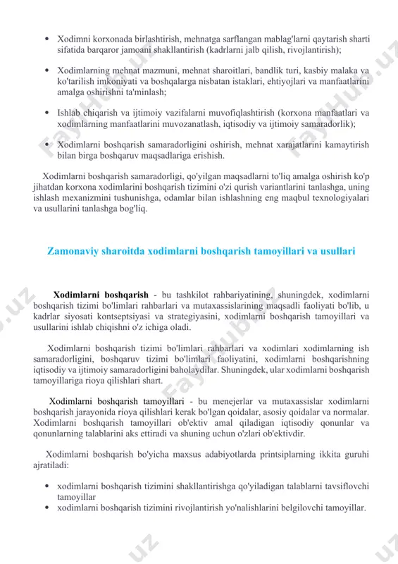 va normalar. xodimlarni boshqarish tamoyillari ob'ektiv amal qiladigan iqtisodiy qonunlar va qonunlarning talablarini aks ettiradi va shuning uchun o'zlari ob'ektivdir. xodimlarni boshqarish bo'yicha maxsus adabiyotlarda printsiplarning ikkita guruhi ajratiladi: · xodimlarni boshqarish tizimini shakllantirishga qo'yiladigan talablarni tavsiflovchi tamoyillar · xodimlarni boshqarish tizimini rivojlantirish yo'nalishlarini belgilovchi tamoyillar. xodimlarni boshqarish tizimini shakllantirishga qo'yiladigan talablarni belgilaydigan tamoyillar: · samaradorlik - xodimlarni boshqarish tizimini eng tejamkor tashkil etishni nazarda tutadi; · istiqbollar - tashkilotning rivojlanish istiqbollarini hisobga olish kerak; · murakkablik - barcha omillarning boshqaruv tizimiga ta'sirini hisobga olish kerak; · soddalik - boshqaruv tizimi qanchalik sodda bo'lsa, u shunchalik yaxshi ishlaydi; · ilmiy xususiyat - menejment sohasidagi fanning zamonaviy yutuqlariga yo'naltirilganlik; · shaffoflik - tizim yagona kontseptsiyaga asoslanishi kerak; · avtonomiya - tuzilmalarning optimal mustaqilligini ta'minlash; · izchillik - vertikal ierarxik bo'g'inlar orasidagi o'zaro ta'sir izchil bo'lishi kerak; · barqarorlik - "mahalliy tartibga soluvchilar" ning mavjudligi, ular tashkilotning belgilangan maqsadidan chetga chiqqanda, u …