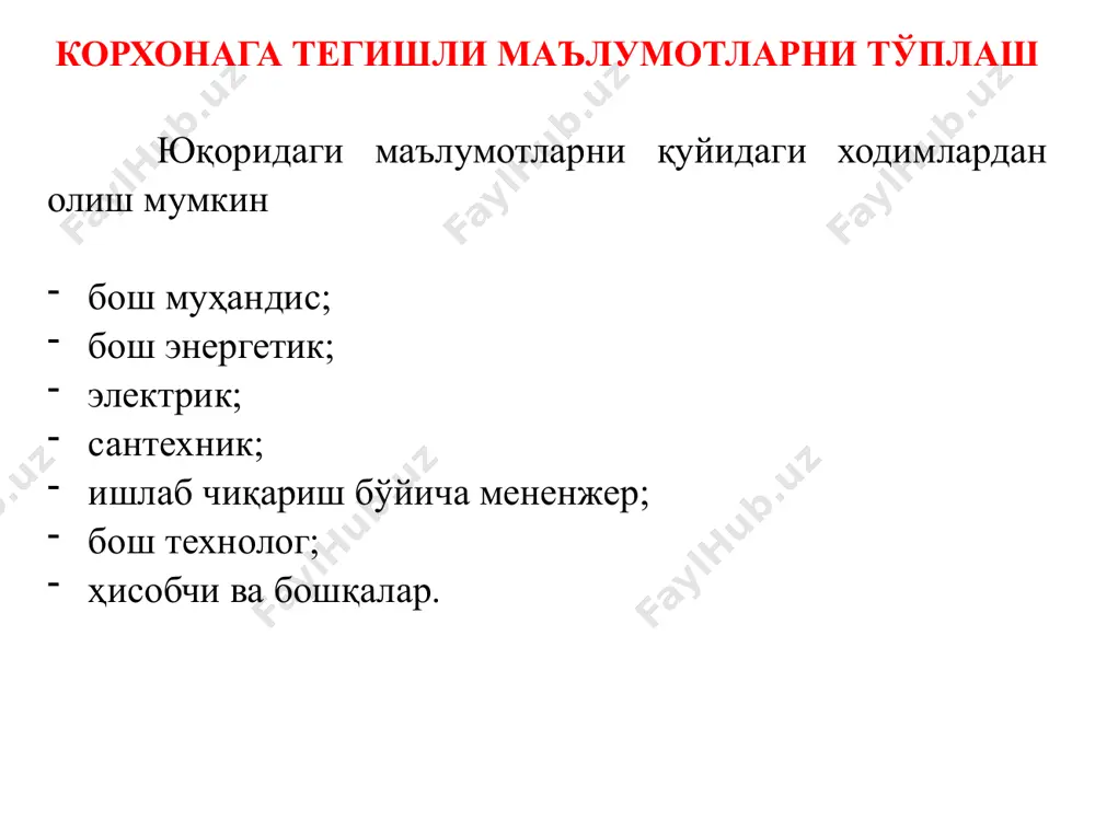 энергоаудит - Page 5