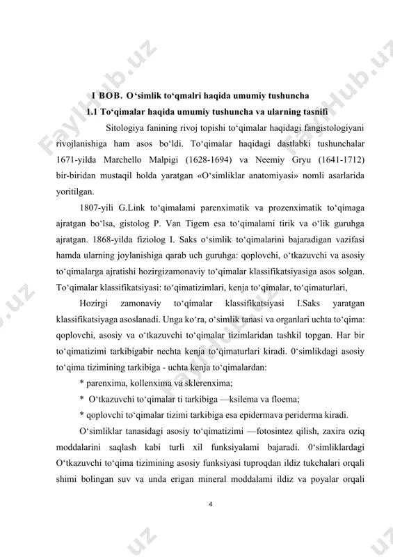 ya davridagi hosil qiluvchi meristemalar differensiativ deb nomlanadi. nazariy jixatdan differensirovkaga uchraydigan tо‘qimalar sekin asta emrional meristematik xususiyatini yoqotadi va voyaga yetgan tо‘qimaga aylanadi. bajaradigan vazifalari turlicha bо‘lgan hujayralar tuzilishi va shakli jihatidan ham bir-birlaridan keskin farq qiladi. kelib chiqishi, tuzilishi va organizmlarda bajaradigan vazifasi о‘xshash bо‘lgan hujayralar guruhiga tо‘qimalar deb ataladi. tо‘qimalar tо‘g‘risidagi tushunchalar xvii asrda m. malpigi hamda n. gryular tomonidan rivojlantirildi. m. malpigi о‘simlik organlarining hujayralar tо‘plamidan tuzilganligiga e’tibor qilib, ularni gazmollarning tuzilishi bilan taqqoslaydi va botanika faniga “tо‘qima” (lotincha – textus, grekcha - histos) terminini olib kiradi. ular asosiy tо‘qimalarni tasvirlab, ularni tashkil etgan hujayralarni shakllariga qarab parenxima va prozenximalarga bо‘ladilar. о‘simlikning barcha organlaridagi tо‘qimalarni hujayrasining shaklida kо‘ra parenxima va prozenxima guruhlarga ajratadi. keyinchalik о‘simlik tо‘qimalarini tasniflashda olimlar turlicha yо‘l tutdilar 1886 yil y. saks о‘simlik tо‘kimalarining bajaradigan vazifalariga qarab, ya’ni birinchi fiziologik tasfini taklif etadi. u qoplovchi, о‘tkazuvchi va asosiy tо‘qimalarni ajratadi. 1.2 to‘qima xillari …