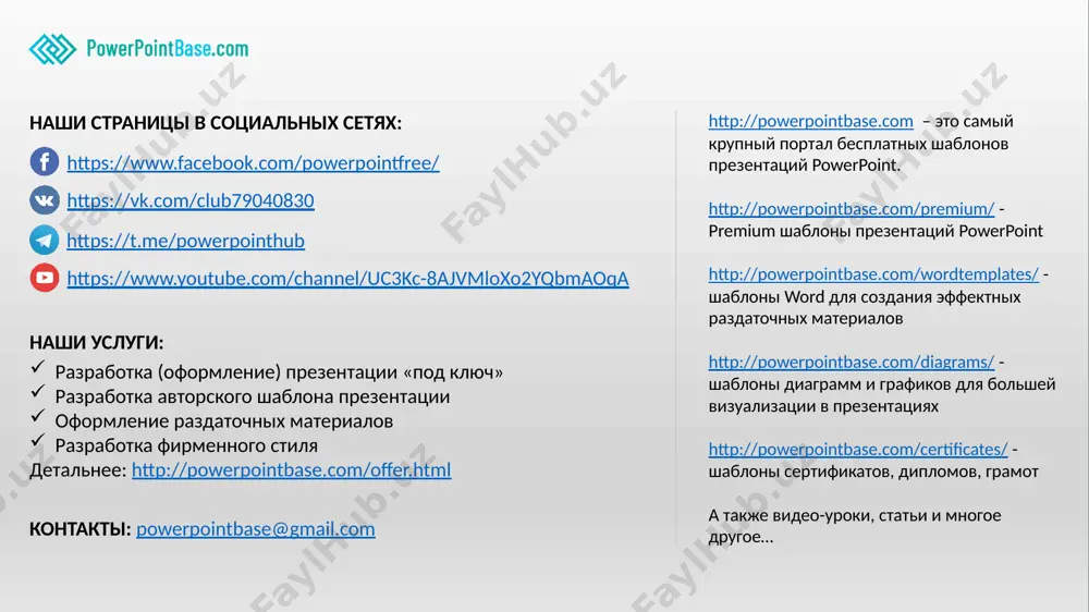 powerpointbase bepul slideshow template - Page 3
