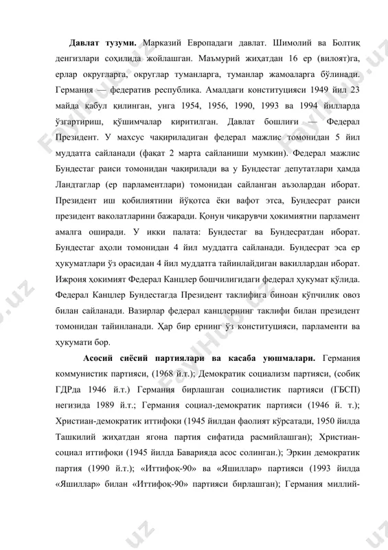 г улуши 1,2% ни ташкил этади. ташқи савдода импортнинг улуши 505 млрд ақш доллари. экспортнинг улуши 578 млрд ақш доллари. савдо шериклари қарийб барча дунё давлатлари. харбий салоҳияти. қуролли кучларининг умумий сони: фаоллар – 284 500 заҳирадагилар – 358 650 шундан армия (қуруқлик қўшинлари)да 191 350, ҳарбий денгиз флотида 25 650, ҳарбий ҳаво кучларида 67 500 киши хизмат қилади. қурол-яроғи ўта замонавий. 12та сув ости кемаси, 1та эскадра миноносец ва 12та қоровул кемасига эгадир. патрул ва қирғоқ қўшинларида 20та снарядли кема мавжуд. табиати. шимолдан жанубга томон германия 5та ландшафт зонага бўлинади: шимолий германия пасттекислиги, ўртача баландликдаги тоғ остонаси, жануби-ғарбий германия бурма пойдеворли ўрта тоғлиги, жанубий германия альполди ясситоғлиги ва бавария альп тоғлари. шимолдаги пастгекисликларда кўллар, қирли, қум ва тупроқли платолар, яйдоқ ерлар ва торфли ботқоқлар кўп. ер остида тошкўмир, қўнғир кўмир, тузлар жуда кўп. оз миқдорда темир рудаси, нефт, табиий газ бор. иқлими мўътадил, денгиз иқлими, ғарб ва шимоли-ғарбдан жануби-шарққа …